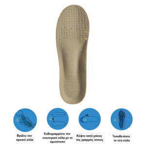 GTC Comfort Insole Velvet Fabric Ανατομικοί Πάτοι Παπουτσιών Εργασίας