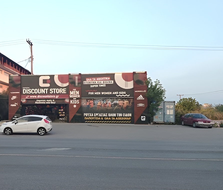 Discount Store