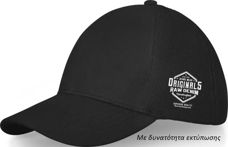 Elevate 6 Panel Cap Black (Με δυνατότητα εκτύπωσης) Elevate 6 Panel Cap Black (Με δυνατότητα εκτύπωσης)